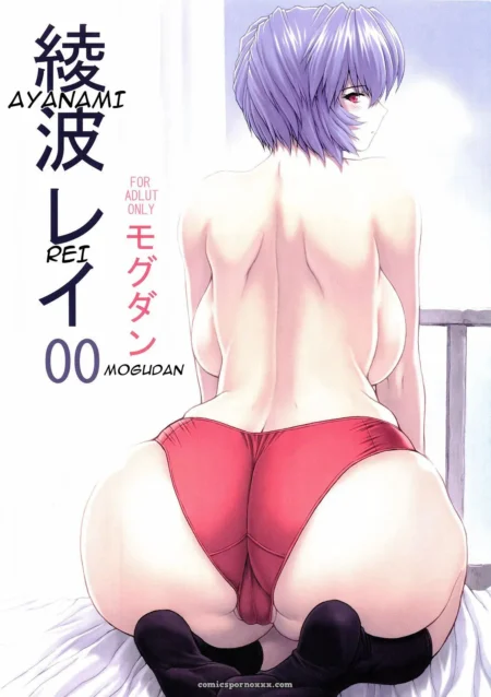 Ayanami Rei 00 de espaldas en cama con thong rojo ajustado realzando nalgas prominentes, medias negras, cabello morado y piernas separadas