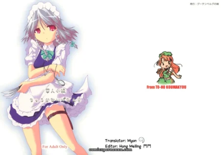 Kajin Komusume Chuuka Na Ipanema | Bloom Human Serving Vol.1 (Knighto Satoshi)