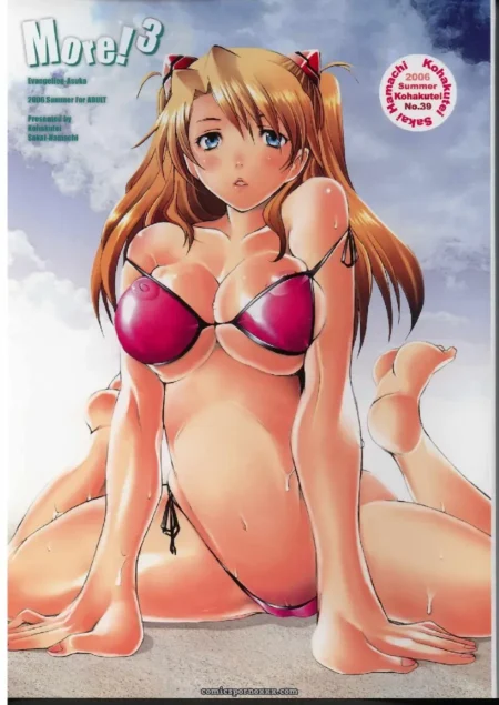 More!3 Vol.1 (Sakai Hamachi)