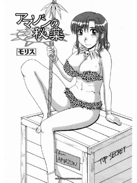 Mujer en bikini leopardo sobre caja TOPSECRET Amazon sostiene caña con hojas tetas y caderas expuestas