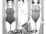 Giri Giri Sisters Ch. 3