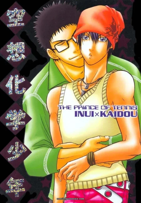 Kuusou Kagaku Shounen (Kodaka Kazuma)