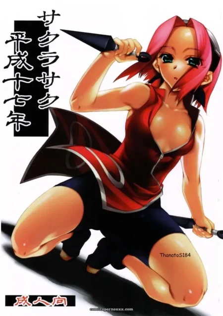Sakurasaku Heisei Juunana Nen (Hiyo Hiyo)