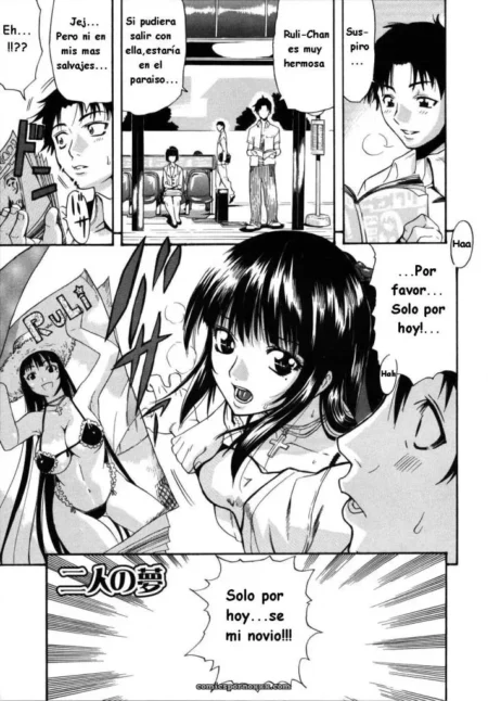 Futari No Yume
