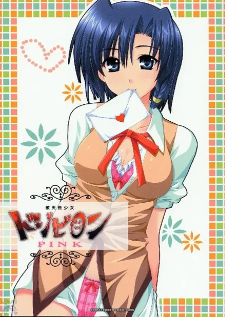 Hatenkou Shoujo Dojibiron Pink (ALPHa)