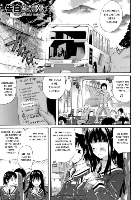 Kokuhaku Chuuihou Una Confesión Peligrosa
