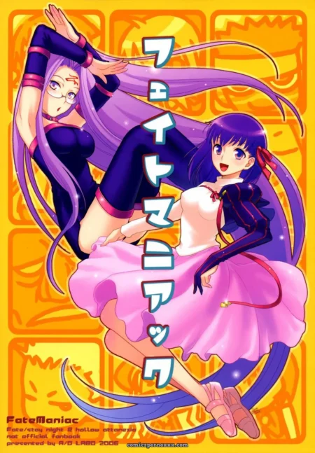 Fate Maniac