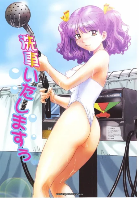 Hamichichi Oneesan Ch. 1