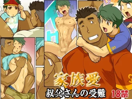 Tios Heteros (Shunpei Nakata)