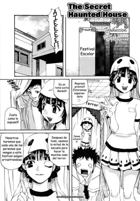 Himitsu No Obakeyashi | The Secret Haunted House (Amatarou)