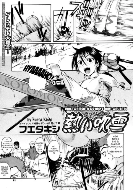 Atsui Fubuki Una Tormenta De Nieve Muy Caliente (Fuetakishi)