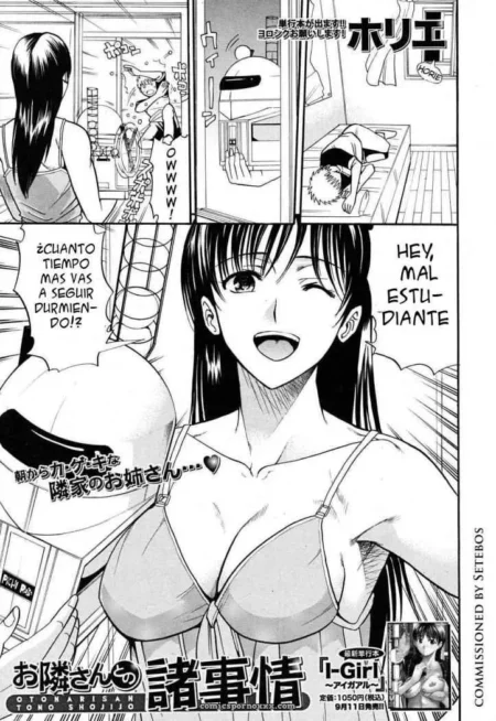 Otonari-San To No Shojijou (Horie)