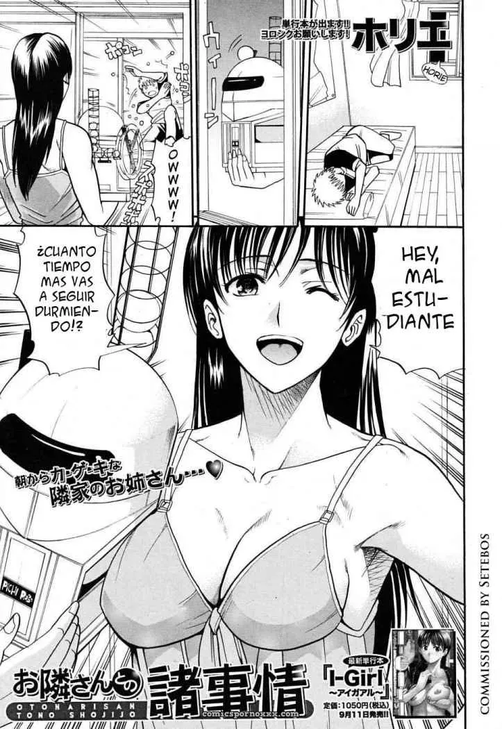 Otonari-San To No Shojijou (Horie)