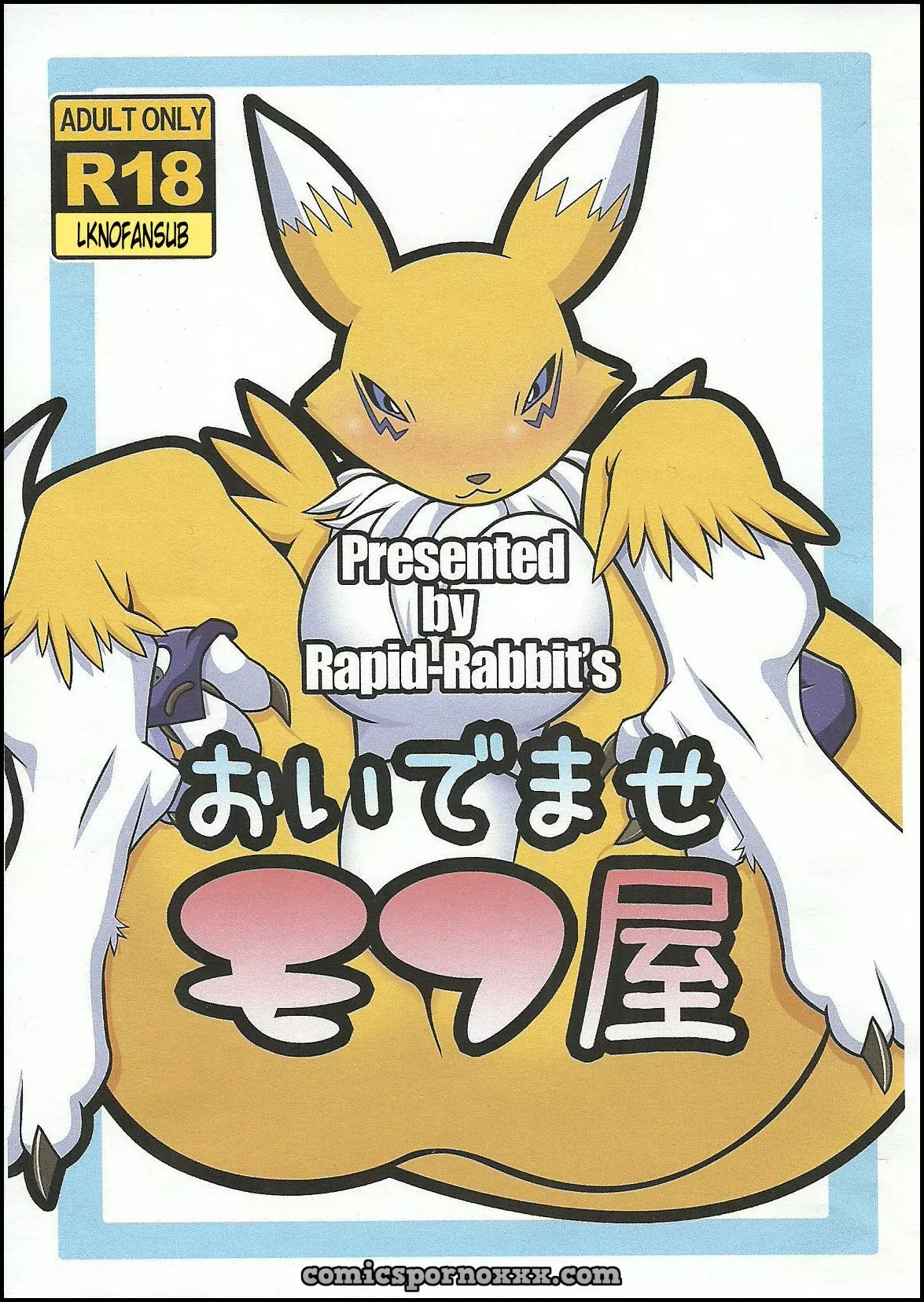 Oidemase Mofu-Ya – Renamon XXX