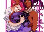 Benten Kairaku 6