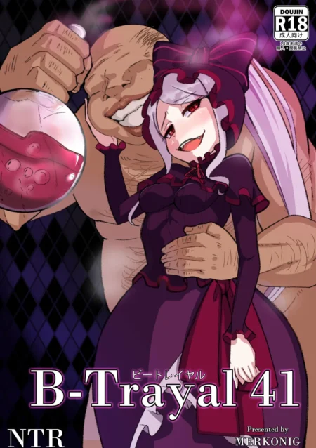 Shalltear Bloodfallen sonríe mientras un monstruo musculoso la abraza y sostiene un frasco con fluido seminal.