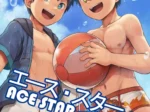Ace Star Match Point