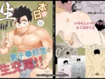 Honjitsu wa Nama Biyori – Tousoku Chokusen Undou Pain