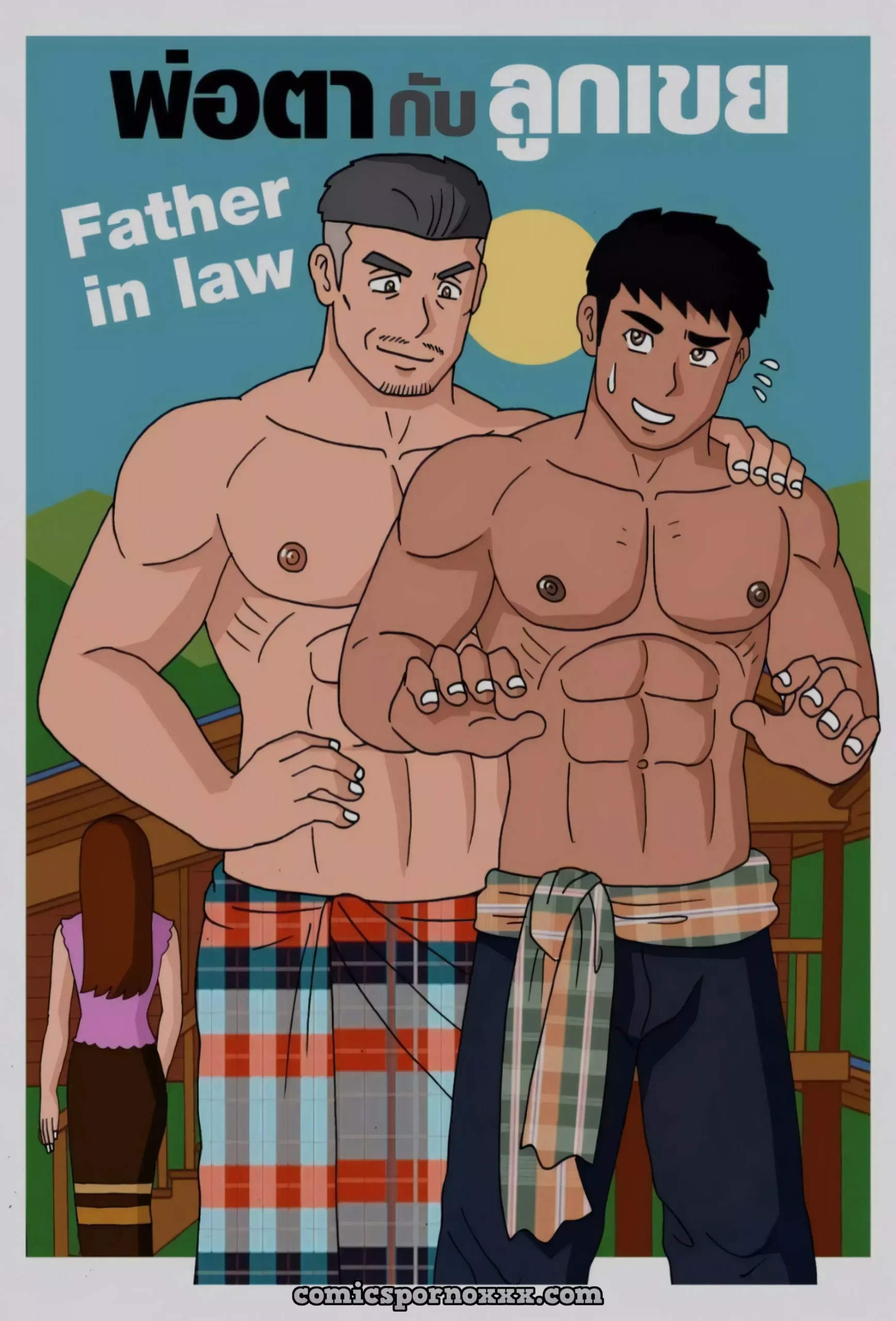 Father in Law