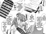 Nao-chan To Uwayaku-san