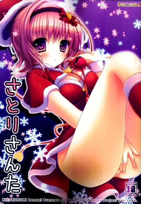 Satori en traje de Santa Claus rojo y corto posando con las piernas abiertas y el coño expuesto.