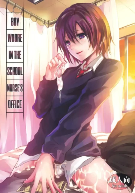 Estudiante de anime con uniforme escolar excitado masturbándose y tocando su pene erecto en la enfermería.
