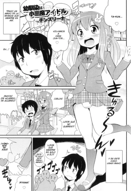 Manga de Osananajimi Wa Koakuma Idol con chica anime de uniforme escolar levantando la falda y mostrando su vagina.