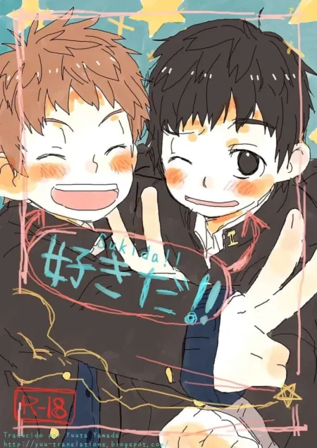 Dos hombres jóvenes sonrientes abrazados en un selfie con etiqueta R-18 de Sukida Fujitsubo.