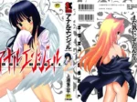 Anal Angel (Kamirenjaku Sanpei)