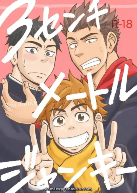Tres hombres adultos de anime sonriendo en un primer plano para el doujinshi erótico 3 Centimeter Junkie.