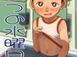 Kisho-Muri (A6): Himitsu no Suiyoubi (Yaoi Hentai)