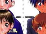 Obras de M. (M & Takenokoya) – Hermano x Hermano (Yaoi Hentai)