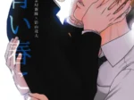 Reigen Arataka y Shigeo Kageyama abrazados cara a cara en actitud erótica previa al sexo.