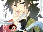 Entrenamiento de Respiración Acuática Especial de Wenyu (Kimetsu No Yaiba)