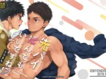 Ebitendon (Torakichi): Senpai, ¡Qué Mundo Tan Maravilloso!
