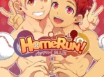 Mono Negro (Mazjojo, Zamius) – Homerun