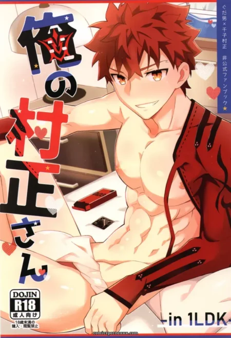 Muramasa de Fate Grand Order con el torso desnudo y abdominales marcados tocándose el pene bajo su ropa interior blanca.