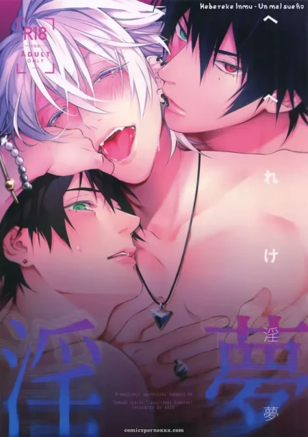 Tore y Kazu de Hebereke Inmu besándose apasionadamente con expresiones excitadas y cuerpos desnudos entrelazados.