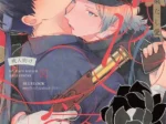 Hatashi Ai (Ponuko)