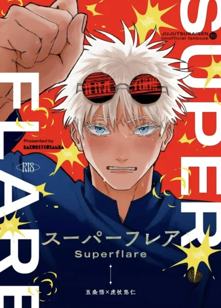 Portada de Superflare con Gojo Satoru, preludio a un intenso encuentro de sexo anal gay entre Gojo y Nanami.