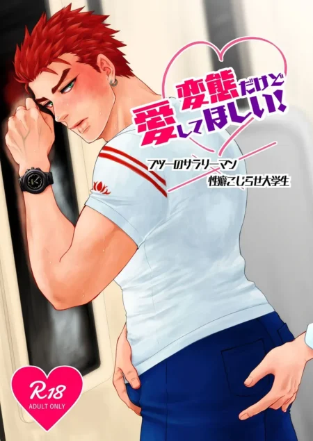 Hombre musculoso de pelo rojo con camiseta blanca ajustada y pantalones azules posando con mirada sensual y excitada.