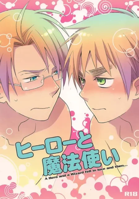 Hero To Mahoutsukai de Hobby Hobby Iwaki Soyogo Hetalia Axis Powers