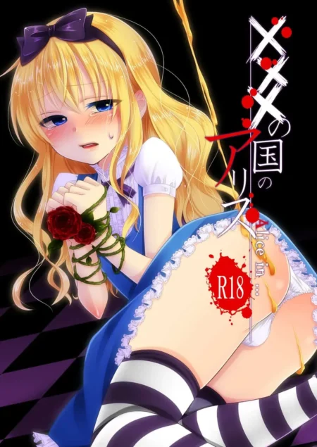 Xxx No Kuni No Alice (Neko Maru Rentarou)