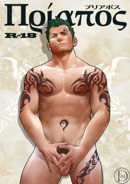 Itto de Genshin Impact desnudo con tatuajes rojos, pecho musculoso y pene erecto expuesto entre sus manos.