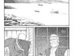 Fuyu No Banya Vol.1 (Tagame Gengoroh)