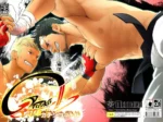 Gatinko Battle (Itto)