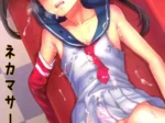 Nekama Circra Chan (Tsukuru)