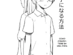 Onnanoko Ni Naru Houhou (Scotch)