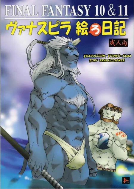 Dos musculosos Vanaspira de Final Fantasy, uno azul con taparrabos ajustado y otro blanco, posando eróticamente.