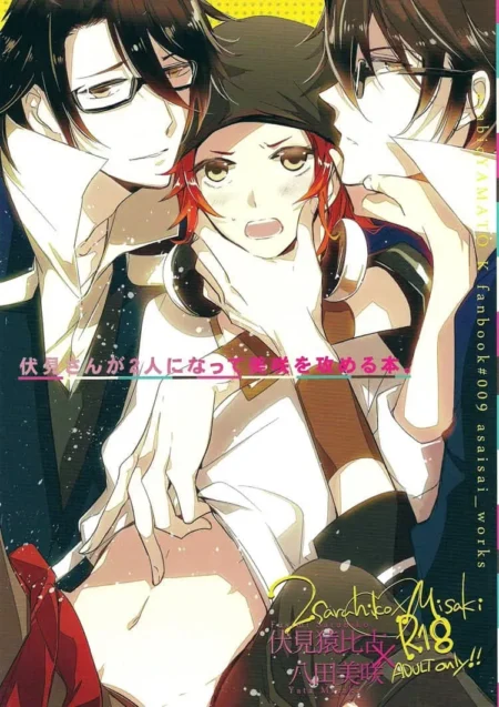 Dos clones de Fushimi con gafas someten sexualmente a Misaki, quien gime mientras le tocan el pecho y el abdomen.